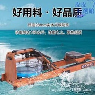 源頭划船機摺疊划船器智能有氧運動實木健身房收腹水阻划船機