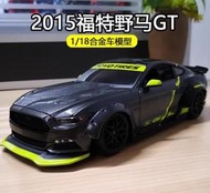  收藏模型 模型車美馳圖1:18寬體版福特野馬Mustang GT仿真合金車模玩具禮