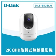 ️ D-Link S-8526LH 2K QHD Rotating Wireless Ip Camera
