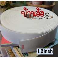 1.2inch 90cm 1pcs Venus Elastic Band Multipurpose White Size 30cm (1.2 Inches) x 1y (Cut To Length 9