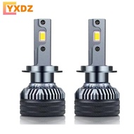Led Car Headlight H7H1H1190059006HB3HB4H1R2H4 Far Near Light Integrated led Car Light