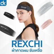 DK Exercise Headband AirBand Model Sweat-Absorbent Tight Not Cool For Running Yoga Aerobics
