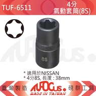 TUFOCUS TUF-6511 (8S) TUF-6512 (12S) TUF-6513 (6S) 4 Points Pneumatic Sleeve