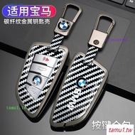 BMW BMW K0E9 Suitable for BMW 3 Series 5 Series 7 Series Blade Key Cover 320i Car Remote Control Pro