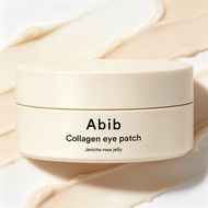 【เปิดตัวผลิตภัณฑ์ใหม่】Abib Collagen Eye Mask แผ่นปิดตาคอลลาเจนเกาหลี บำรุงผิวรอบดวงตา ให้ความชุ่มชื้