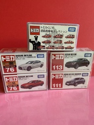 Tomica #113,#76 Nissan SKYLINE/#111 Skyline Crossover/Tomica Lottery *16 Fire Commad Vehicle Collect