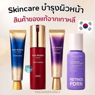 Skincare AHC Facial Serum Products