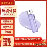 Toner tk8ee#美区弹性PDRN+New Product Health Products NAD Increase BC1I