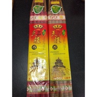 Premium Sandalwood Hio 8 Hours