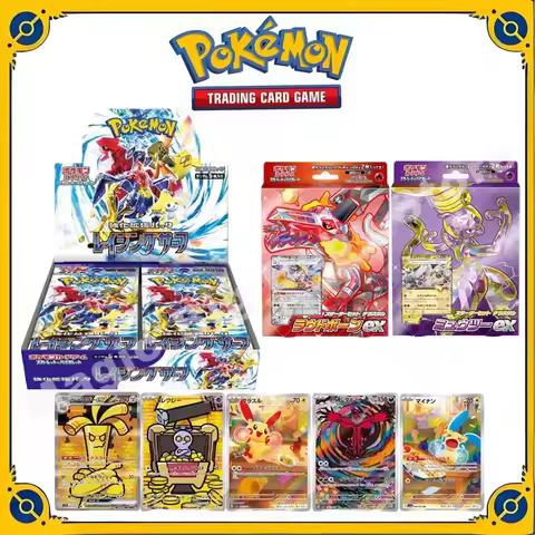 Original Pokemon Exchange Type PTCG Trading Cards Japanese Mew-2 Pre-group Bone Pattern Crocodile Sv