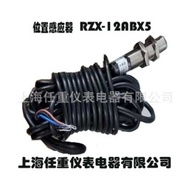 RZG-12ABX5 Position Sensor RZG-12ABX5