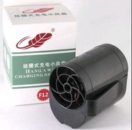 共田 芭蕉扇 F12 黑色 迷你旋風 掛腰式 芭蕉扇 連電池 共田 18650 2200mAh x 1