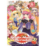 Siri Candy 15: Gadis Manis Beradab Topik: Tatasusila