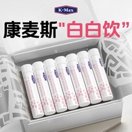 Cornus ergothioneine PQQ yellow black Skin grape Seed White Tomato Whole Body Collagen Peptide Cornu