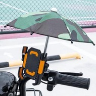新款鋁合金自行車騎行導航支架 帶遮陽傘防水防震電動車手機支架