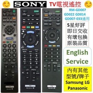 SONY RM-GD007 GD014 索尼新力電視遙控器 RM-GD022 GD020 GD021 GD023 GD026 GD027 GD030 GD031 GD032 GD033 RM-ED04