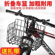 Mountain Bike Basket Large Bike Basket Folding Bike Basket Bicycle Basket Front Bike Basket Hanging 