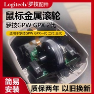 Logitech G | GPW Compatible Metal Mouse Wheel