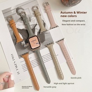 Suitable for Apple Watch Smart Watch S98SE/Ultra Women's Genuine Leather Apple Watch Band