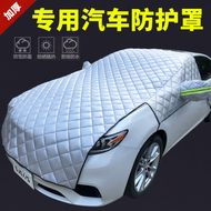 CHEJUSHI | Frost Snowproof Half Car Cover for Infiniti G25 Front Windshield