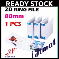 East-File 2D PVC Ring File 80mm Filing A4 Size (Biggest 2D Ring File)