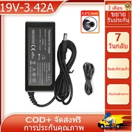 จัดส่งฟรี 19V 3.42A 5.5*2.5 มม. อะแดปเตอร์ AC สำหรับ harman/kardon Onyx Studio 1 2 3 4 บลูทูธแบบพกพาลำโพง Power Adapter Charger