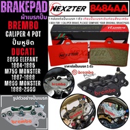 8484AA NEXZTER ผ้าเบรคปั๊ม BREMBO CALIPER 4 POT หูชิด เบรค ผ้าเบรค ผ้าเบรก เบรก ปั๊มเบรก ปั๊มเบรค ดิ