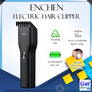 Enchen Boost / Boost 2 USB Electric Hair Clipper / Multi-Functionnal Trimmer hair trimmer wireless h