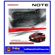 Nissan Note Multipurpose Rear Tray