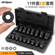 Hi-Spec e Socket Set Internal and External Hex Socket Head Torx Socket e8e10e12e14Flower-shaped Auto