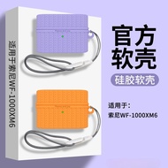 Suitable for Sony Sony wf1000xm6 Earphone Case sonywf1000xm6 Bluetooth Earphone Case Sony xm6 Protec