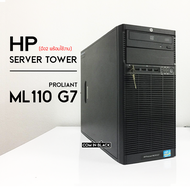 Server Tower / HP Proliant ML110 G7 / RAM 8 gb /HDD 2 TB (เซิร์ฟเวอร์มือสอง)