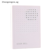 [Chengxingsis] DC 12V Wired Door Bell Chime For Home Office Access Control Fire Proof [SG]