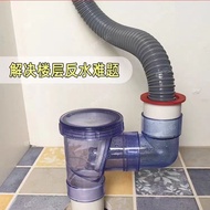 [Deodorant Check-In] Kitchen Sewer Check-In Valve Multi-Drainage Three-Channel Sewer Check-In Valve 