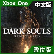 《黑暗靈魂 Remastered》中文版（數位下載版，Xbox One 專用）