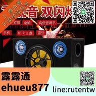 滿額免運 10寸方形超薄12V24V汽車低音炮貨車車載內置藍牙有源超重低音音箱