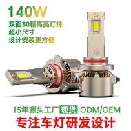 Lampu Depan LED Kereta Kilang H4 H7 H11 Lampu LED Mini LED Lampu Depan Kereta Tiub Tembaga Berganda 