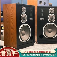 實體門市 免費上門 高價回收 日本製 天龍/DENON AVC-A1HD THX認證頂級旗艦AV擴大機 功放 音箱 博士/BOSE JBL 丹拿/Dynaudio 马歇尔/MARSHALL 雅马哈YA