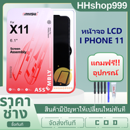 หน้าจอ LCD IMISU ไอโฟน11 อะไหล่หน้าจอ ไอโฟน11 แถมไขควง+กาวติดหน้าจอ