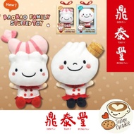 [🧧新春优惠 CNY PROMO🍊] 鼎泰丰绒毛娃娃礼盒 1个 Din Tai Fung Bao Bao Family Stuffed Toy Gift Set 1pc 鼎泰丰绒毛娃娃礼盒 1个