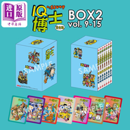 预售 漫画 IQ博士 完全版 盒装 9-15期 鸟山明 港版漫画书 玉皇朝出版
