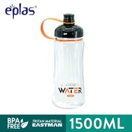 Eplas 1500ml BPA Free Bottle With Straw & Strip