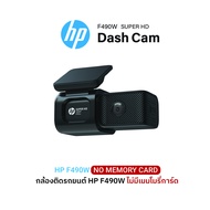 HP DASH CAM F490W (SUPER HD 1296P RECORDING & WI-FI FRONT CAMERA) 2 Year limited Warranty