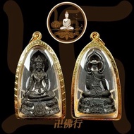 龍婆卡賢 2517 藏傳藥師佛