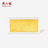 ZHOU LIU FU 周六福 999 Solid Gold Ingot Real Pure 999 Gold Bar Nugget Bullion Forge Ahead Investment Go