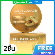 SNP โกลด์ คอลลาเจน แผ่นแปะใต้ตา 60 แผ่น 2 แพ็ค (1+1)