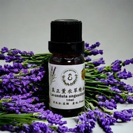 真正薰衣草精油 純精油
