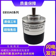 Yike Type Rotating Encoder EB50A0-H4AR-500.3100 1000 2,000 Hollow Shaft Quality Warranty 1 Year