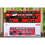 [Orphans] TINY Micro Shadow KMB Regal Bus B8L MCV 12.8m (63X) [Exhibition Limited] Alloy Model 1/110