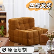 Caterpillar Lazy Sofa Balcony Sofa Chair Deer Island Sofa Designer Simple Modern Leisure Living Room